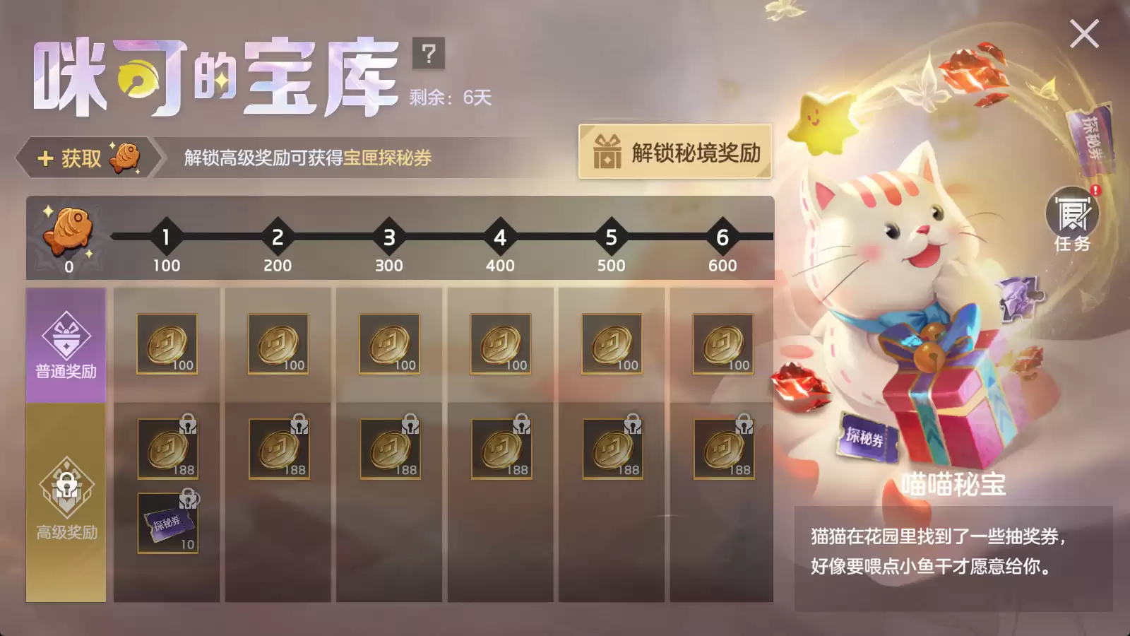 5��8�ո��¹���