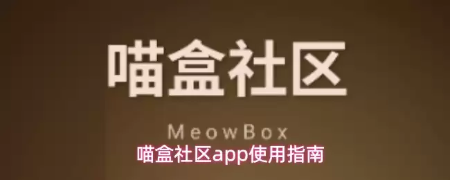 ��������Appʹ�ý̳�����ϸ����ָ��