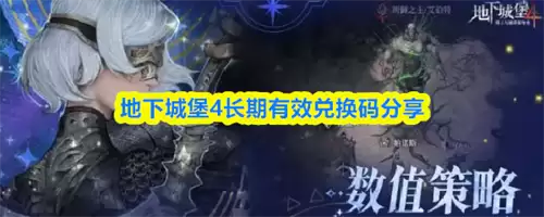 ���³Ǳ�4��������뼰������Ч�һ�����ȡ����