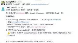 OpenClaw�������ò�����������ָ��