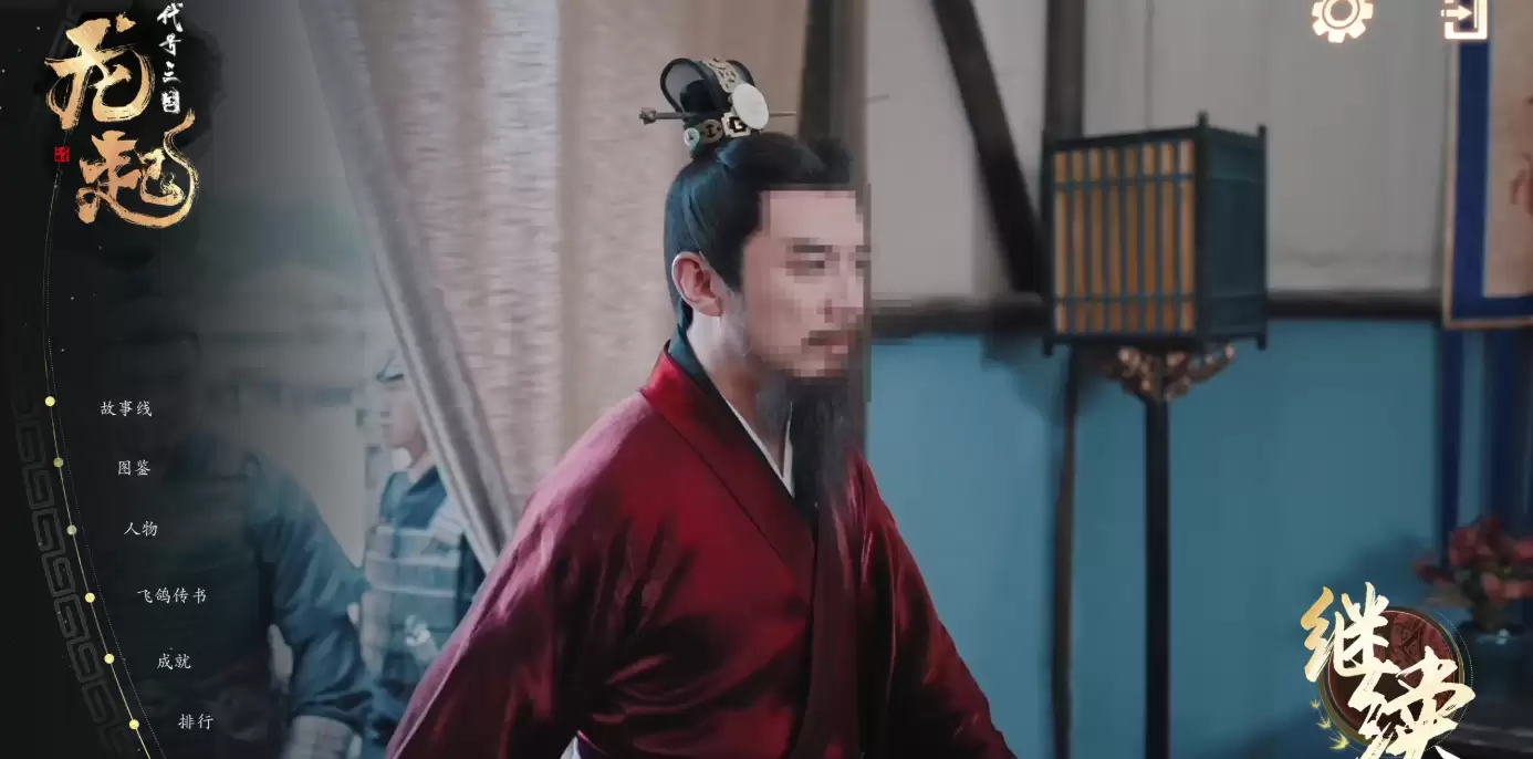 代号三国龙起上线时间_wishdown.com 代号三国龙起上线时间_wishdown.com