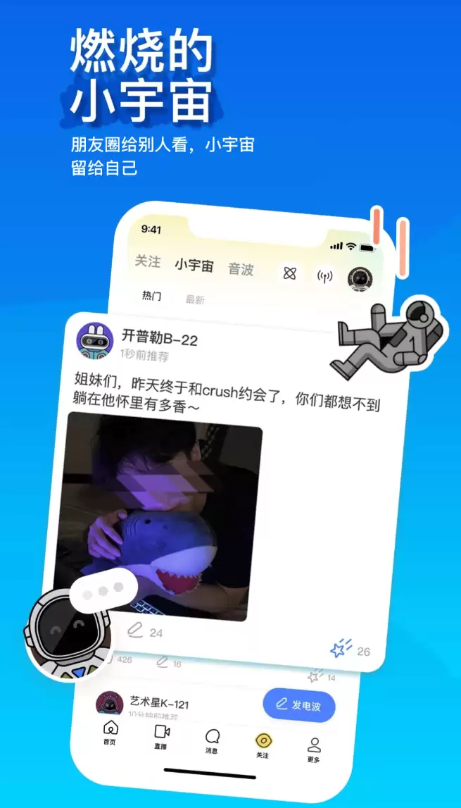 ʵ�õĽ���App�񵥺ϼ�TOP10