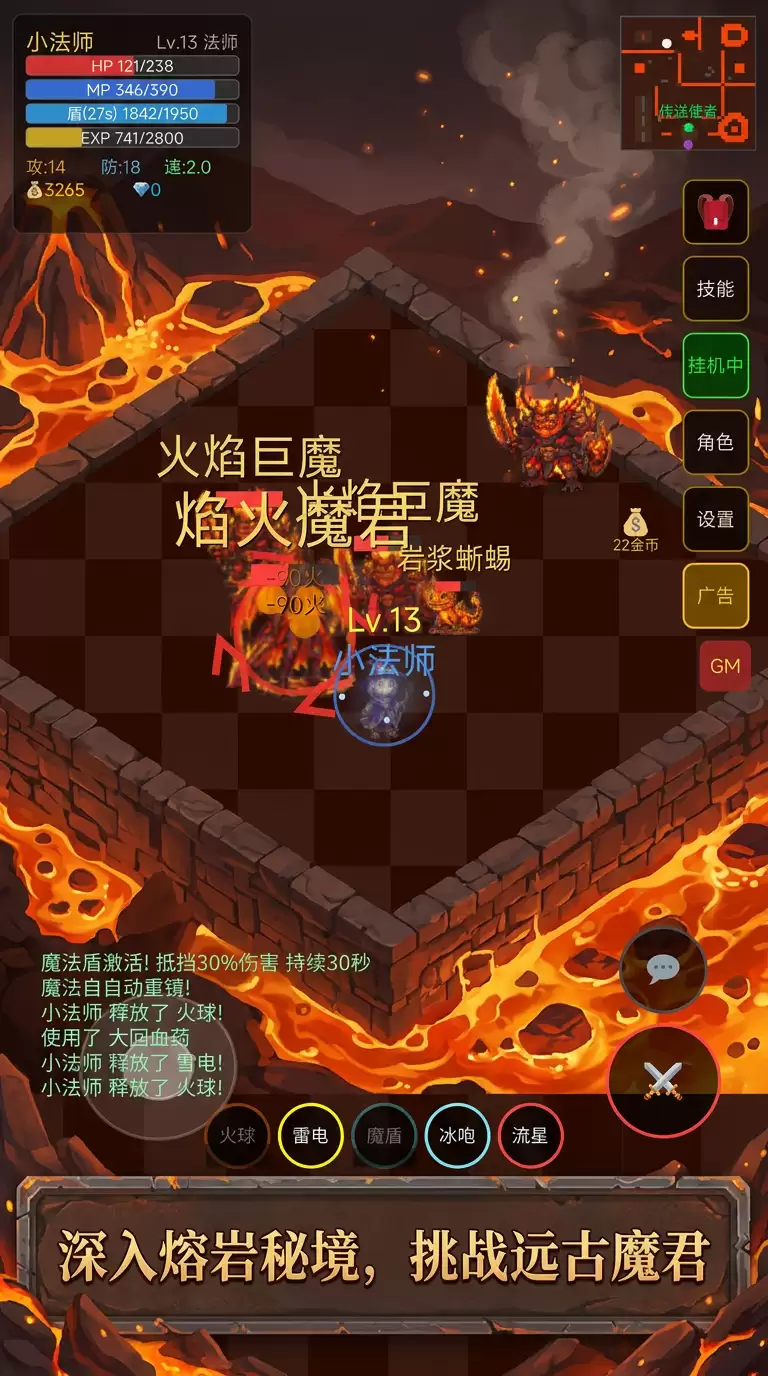 ��ħ����¼������ ��ħ����¼�淨���