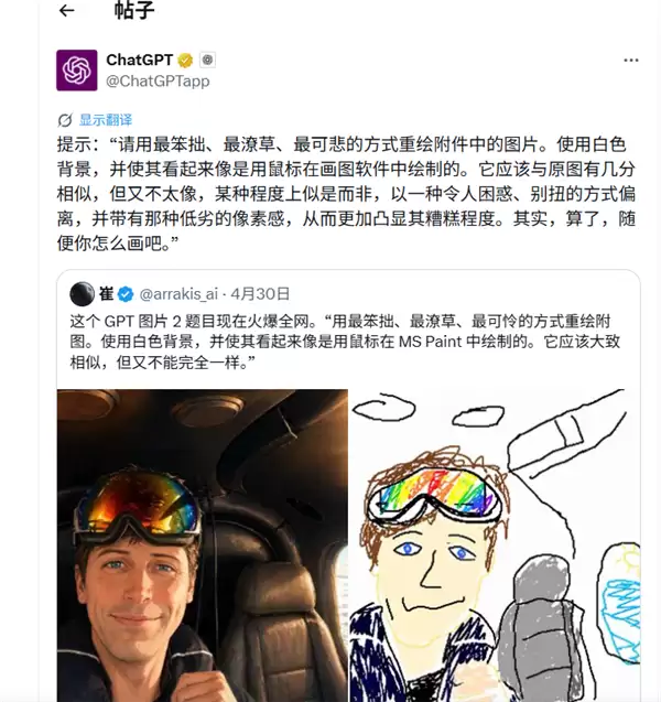 ������裡����Ƭ���3��С���������ˣ�ֻ��һ��AI��ʾ��