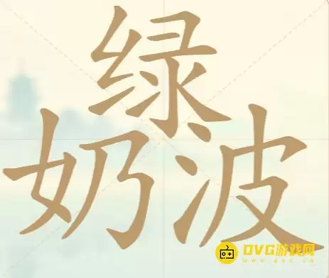 �ȱ��Թ��ӵ�76�����̲�������ͨ�ع���ͼ�����