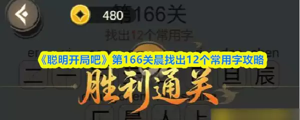�������ְɵ�166�س������ֹ���12�������ִ�