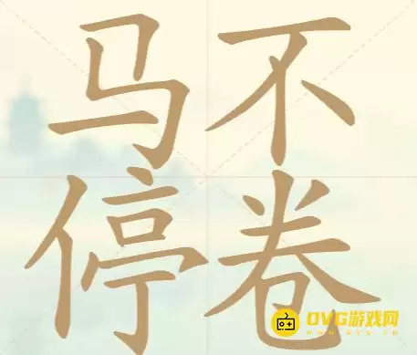 �ȱ��Թ��ӵ�84������ͣ���ҳ�20��������ͼ��ͨ�ع���