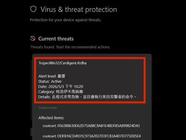 Windows 11ϵͳ�ж��¼�Ƶ�� ΢���ٷ�ISO�����౻֤ʵ���ڷ���