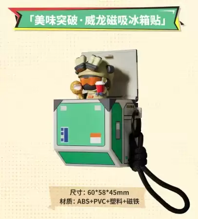 三角洲行动与肯德基联动攻略 限时获取枪皮挂件和摇摇乐方法_wishdown.com 三角洲行动与肯德基联动攻略 限时获取枪皮挂件和摇摇乐方法_wishdown.com