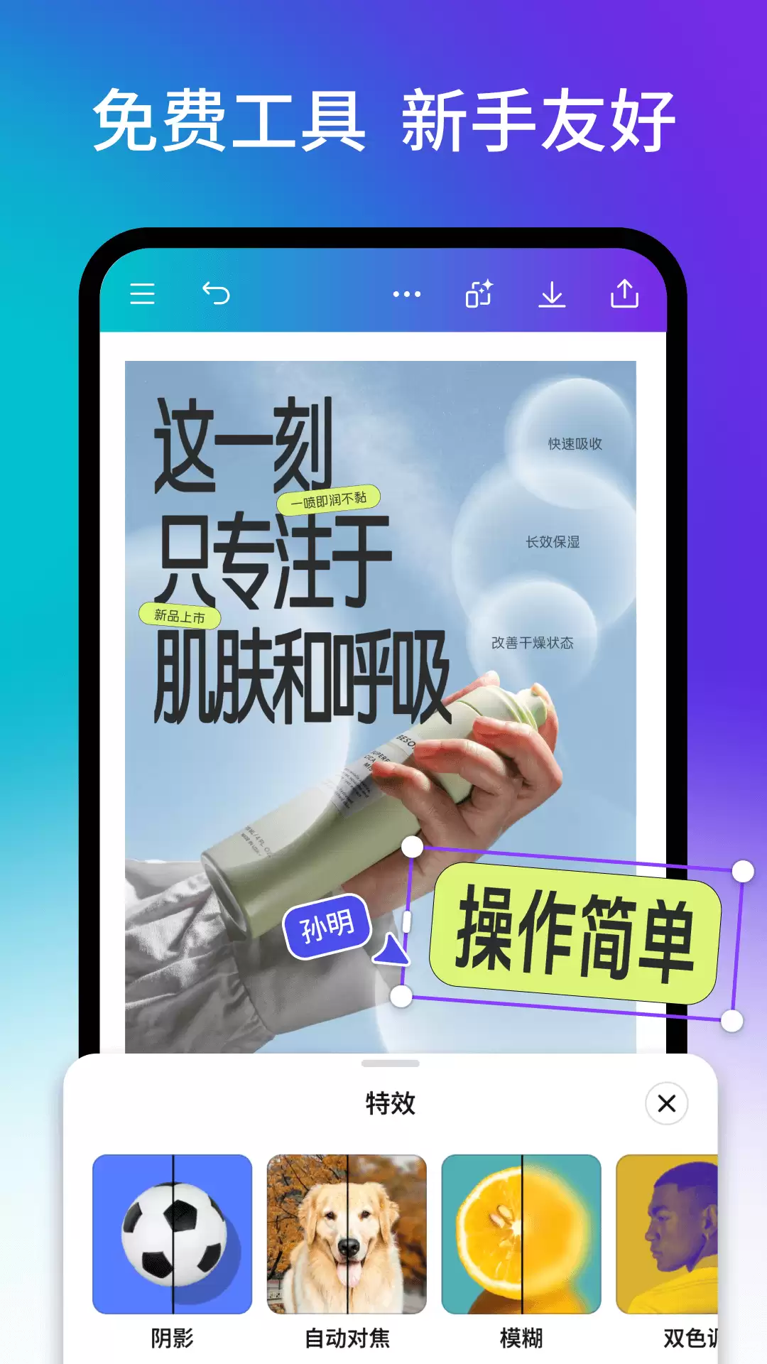 作图App推荐_wishdown.com 作图App推荐_wishdown.com