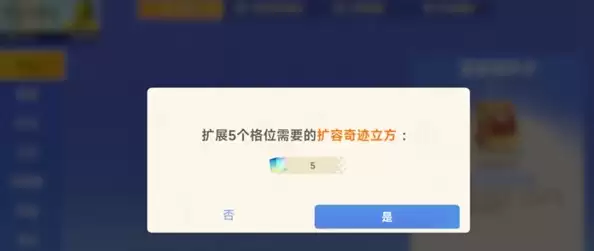 《星绘友晴天》萌新必看!冒险技巧一文搞定_wishdown.com 《星绘友晴天》萌新必看!冒险技巧一文搞定_wishdown.com