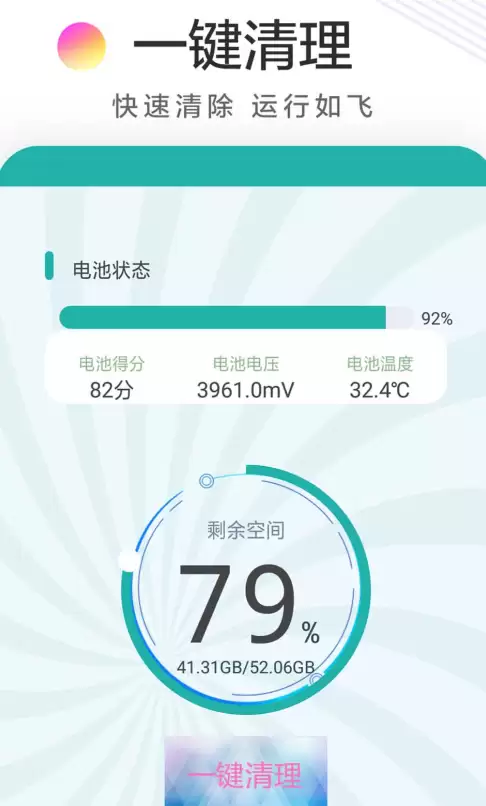 ��������ֻ��ڴ�������Ƽ�