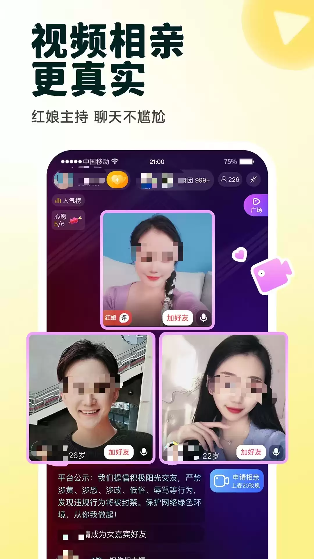 ͬ�ǽ���app����