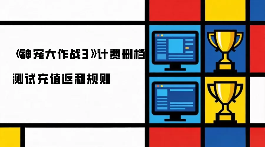 ������ս3ɾ�����Գ�ֵ�����������