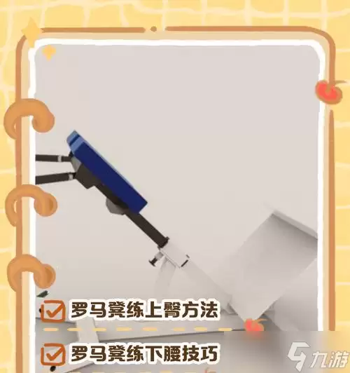 ����ʱ��ߡ���Ϸ����ָ�� ��������