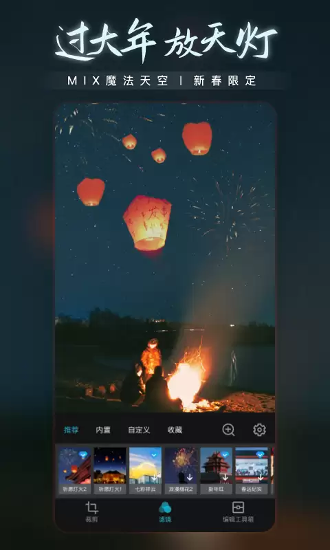 作图App推荐_wishdown.com 作图App推荐_wishdown.com