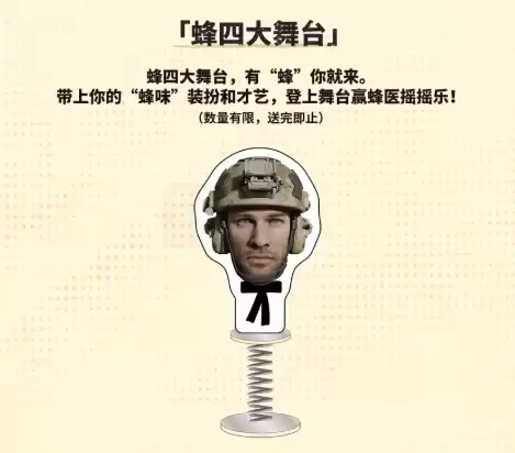 三角洲行动与肯德基联动攻略 限时获取枪皮挂件和摇摇乐方法_wishdown.com 三角洲行动与肯德基联动攻略 限时获取枪皮挂件和摇摇乐方法_wishdown.com