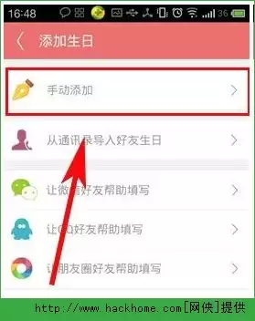 ��è˯��APP���ó���������ϸ����ָ��