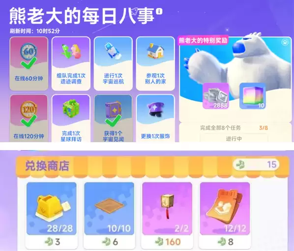 ���ǻ������졷���±ؿ���ð�ռ���һ�ĸ㶨