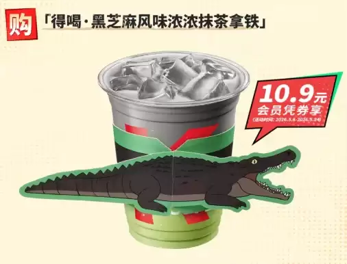 三角洲行动与肯德基联动攻略 限时获取枪皮挂件和摇摇乐方法_wishdown.com 三角洲行动与肯德基联动攻略 限时获取枪皮挂件和摇摇乐方法_wishdown.com