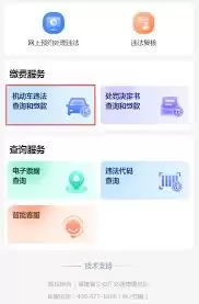 �����APP���ɳ���Υ�·������ָ��