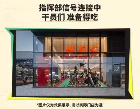 三角洲行动与肯德基联动攻略 限时获取枪皮挂件和摇摇乐方法_wishdown.com 三角洲行动与肯德基联动攻略 限时获取枪皮挂件和摇摇乐方法_wishdown.com