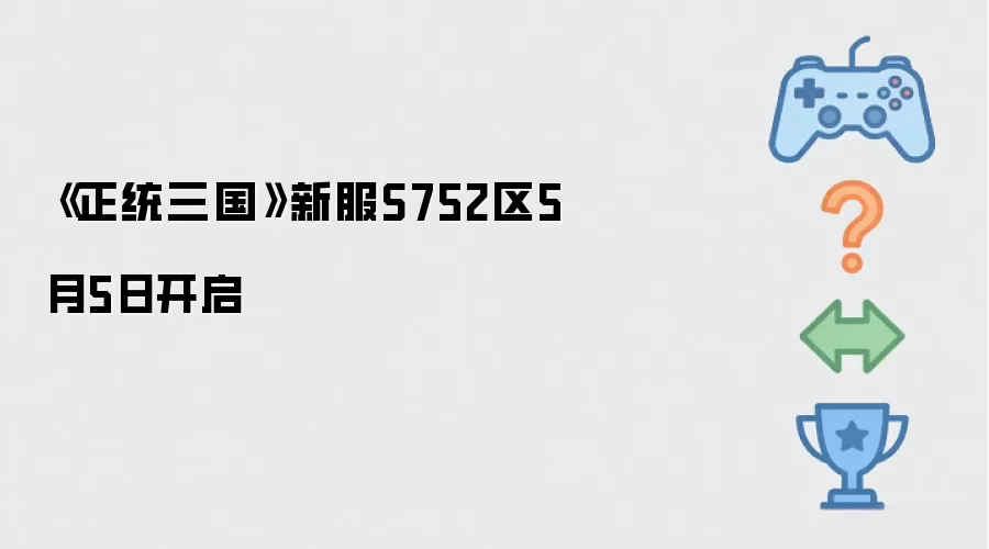 ��ͳ����S752����5��5�ջ𱬿���
