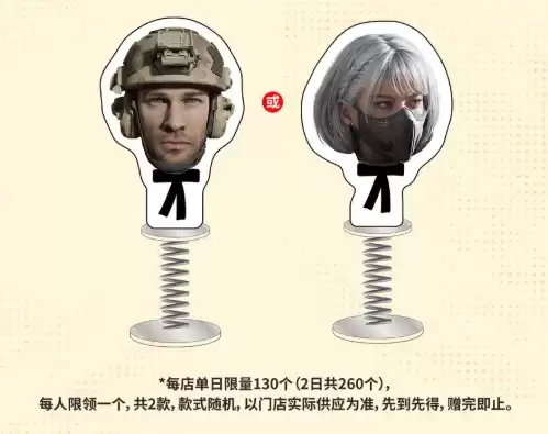 三角洲行动与肯德基联动攻略 限时获取枪皮挂件和摇摇乐方法_wishdown.com 三角洲行动与肯德基联动攻略 限时获取枪皮挂件和摇摇乐方法_wishdown.com