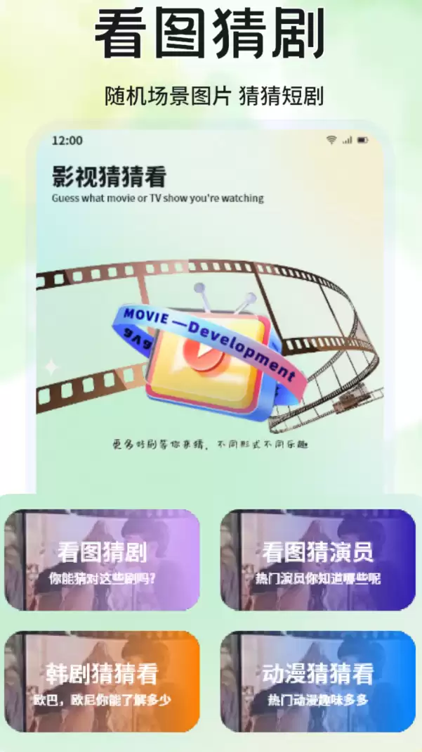短剧APP分享榜_wishdown.com 短剧APP分享榜_wishdown.com