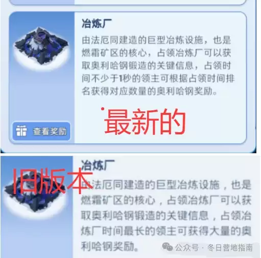 �޾�����ȼ˪����BUFF��ô�棿�¹���ȫ������