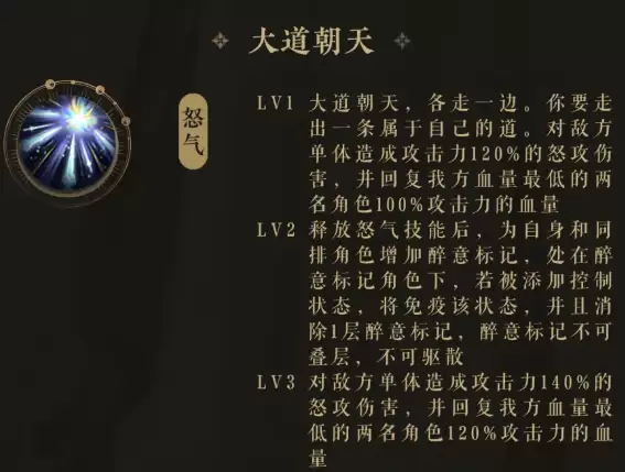 花亦山心之月百里东君角色背景与技能解析_wishdown.com 花亦山心之月百里东君角色背景与技能解析_wishdown.com
