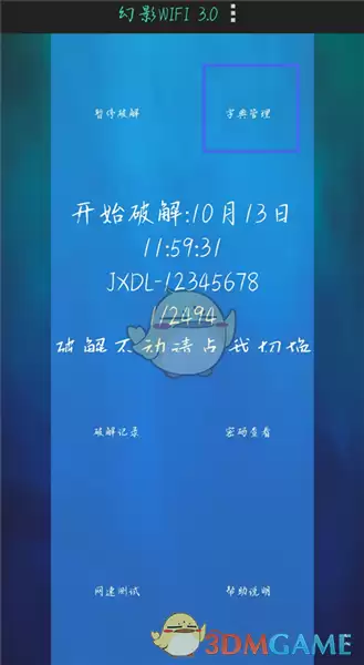 ����ӰWifi���ֵ���ô�ã��ְ��ֽ�������