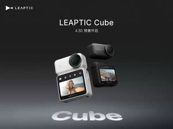 ȫ���׿�8K AIĴָ�˶����������ԾǨLEAPTIC Cube��ʽԤ��