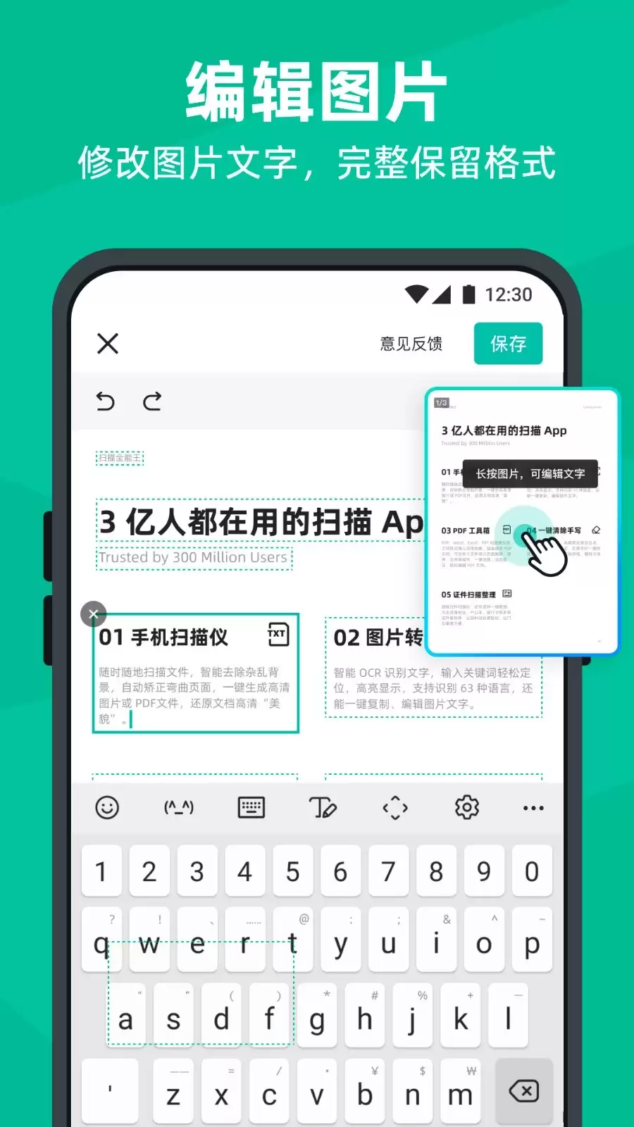 ɨ��ȫ����ͼƬ���͵�΢�ŵ���ϸ����̳�
