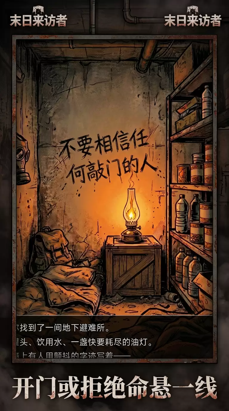 ĩ����������ô�棿��Ϸ��ɫ���淨����