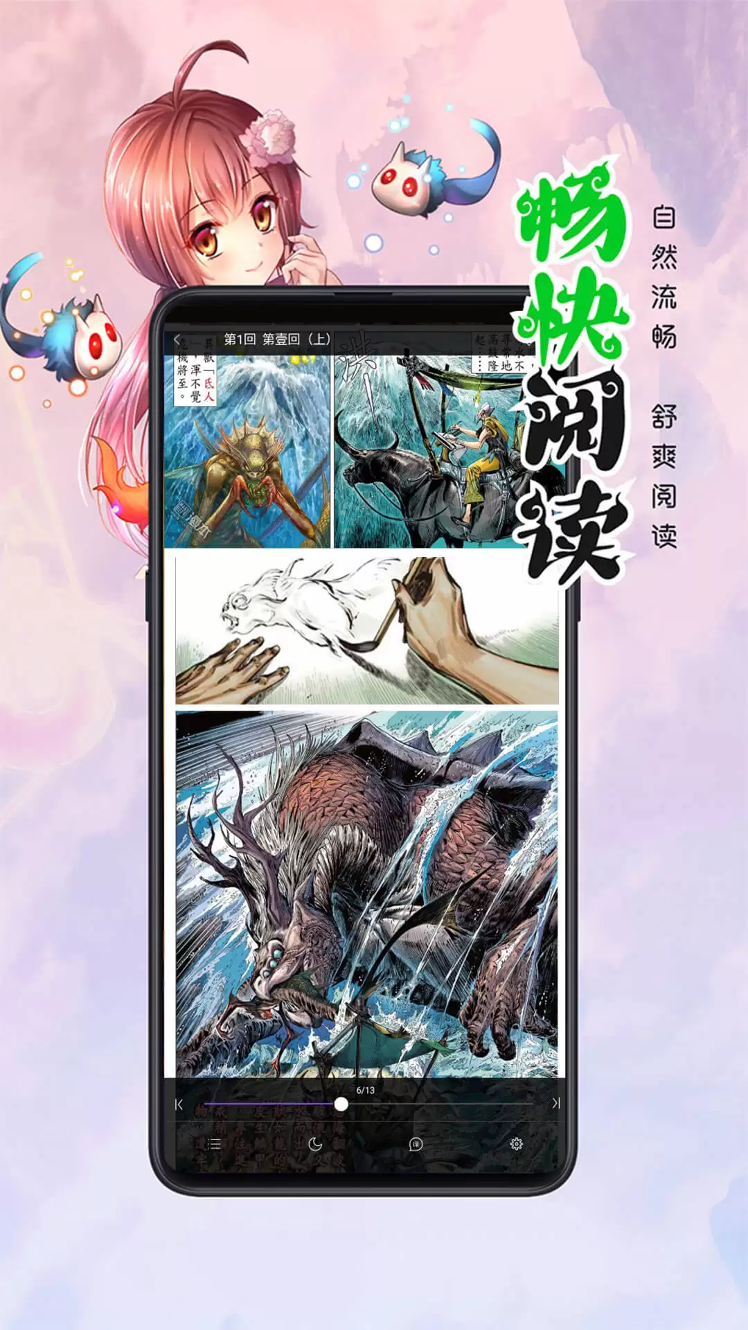 ����Ǯ��������APP����