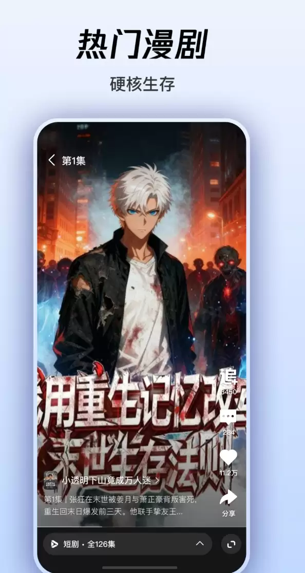 短剧APP分享榜_wishdown.com 短剧APP分享榜_wishdown.com