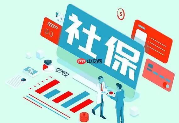 �����籣�ɷѼ�¼��ѯ������������ϸ�������