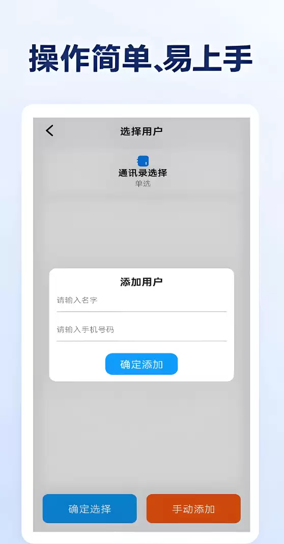 ��ѷ�����App�Ƽ�