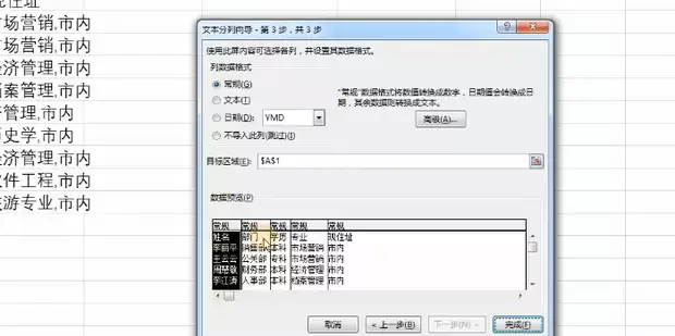 WordתExcel������ϸ�̳̼������������