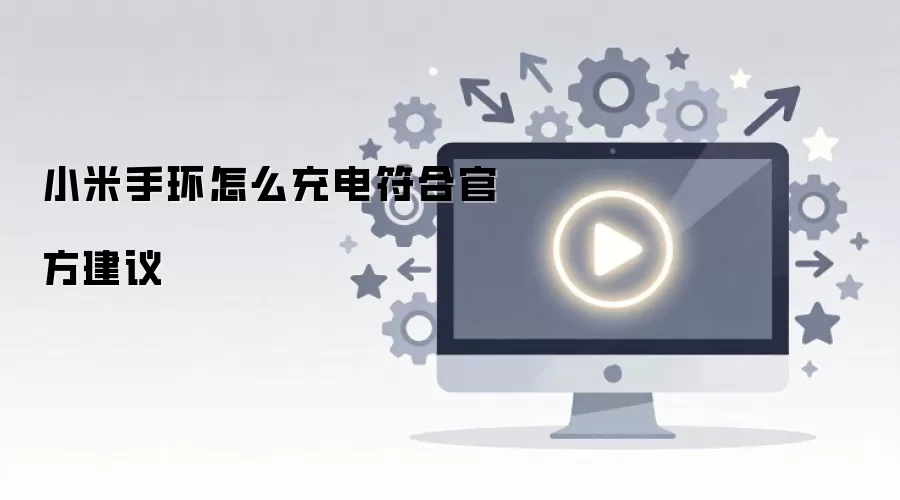 С���ֻ���ȷ��緽���ٷ�ָ����ע������