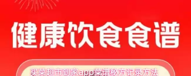 �������APP��μ�¼�����뱣������ط�
