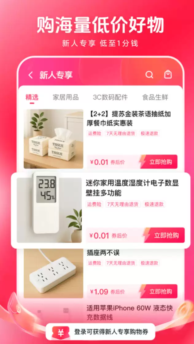 短剧APP分享榜_wishdown.com 短剧APP分享榜_wishdown.com