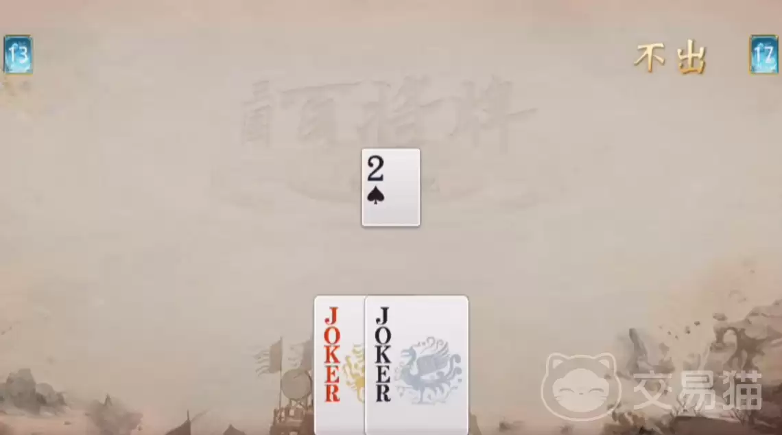 三国百将牌张宝技能解析实战强度与阵容搭配指南_wishdown.com 三国百将牌张宝技能解析实战强度与阵容搭配指南_wishdown.com