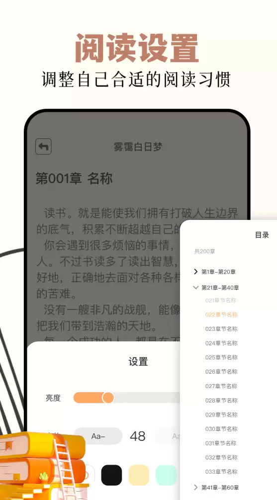 免费电子书软件推荐_wishdown.com 免费电子书软件推荐_wishdown.com