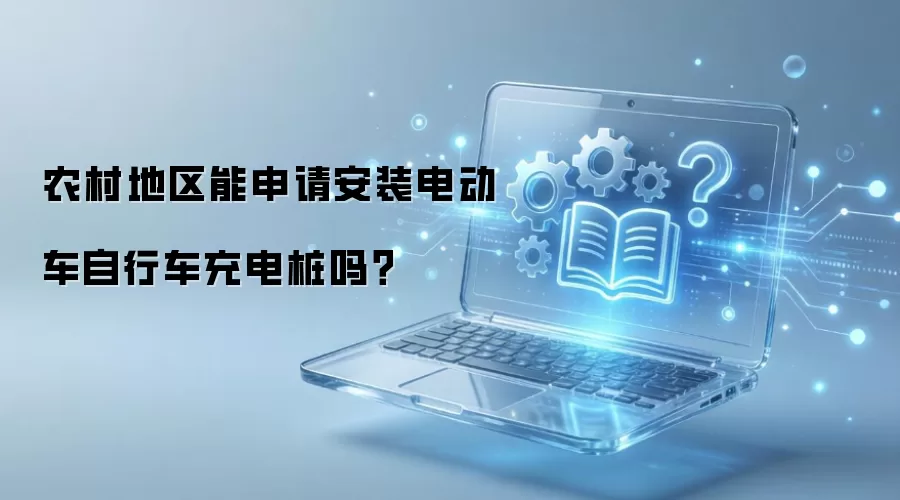 ũ����װ�綯�����׮������������ʲô��