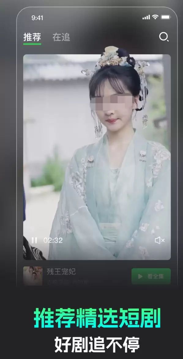 短剧APP分享榜_wishdown.com 短剧APP分享榜_wishdown.com