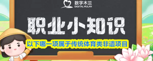 ��ͳ������������Щ��һ���Ӵ����˽⣡
