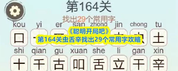 ���������ֹ��Ե�164��29��������ͨ�ؼ���