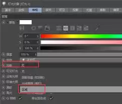 C4D�������Ͷ��������̳� ��ϸ�����뷽������
